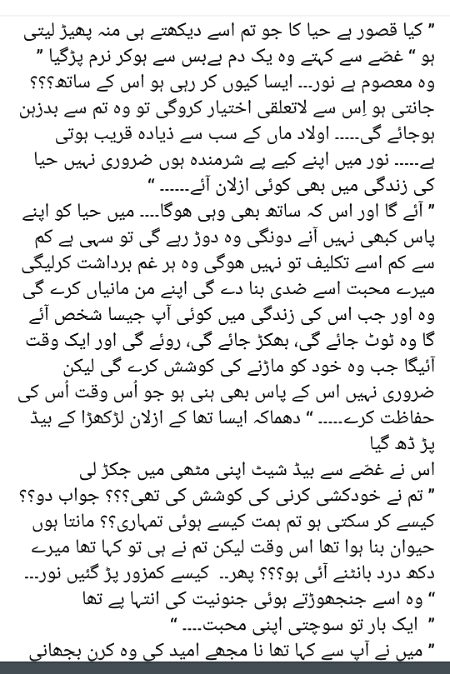 Romantic Novels image