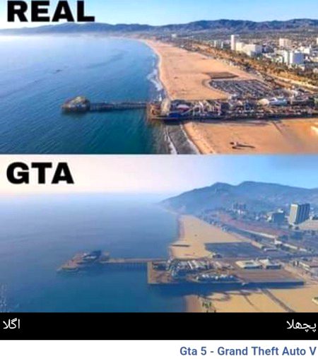 Gta 5 game