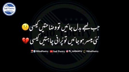 Sad Poetry image
