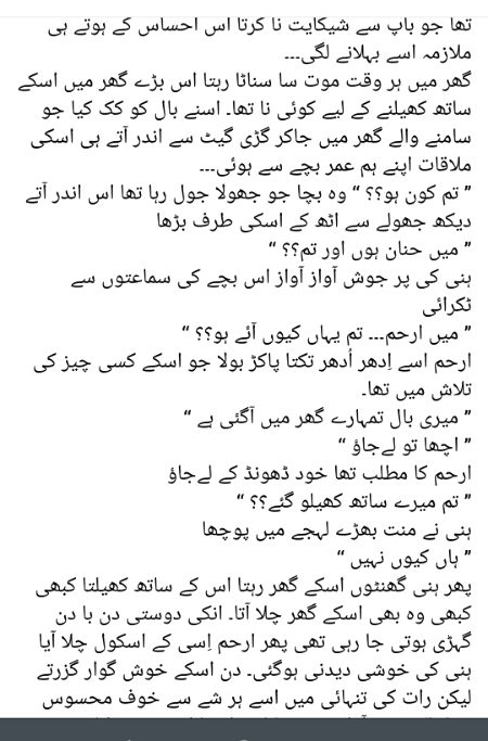 Romantic Novels image