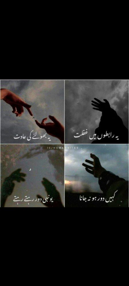 Sad Poetry image