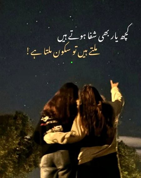 Romantic Poetry image