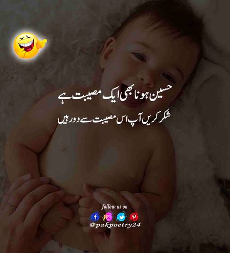 Jokes image