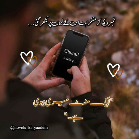 Romantic Poetry image