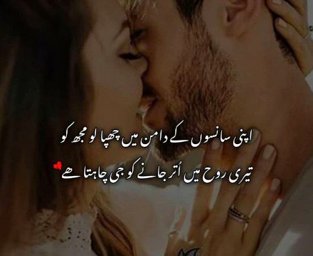 Romantic Poetry image