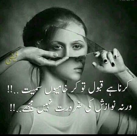 Attitude Poetry image