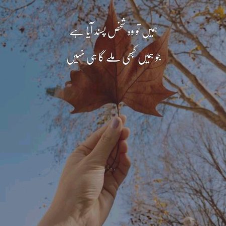 Sad Poetry image