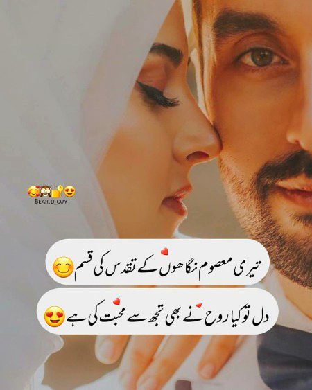 Romantic Poetry image