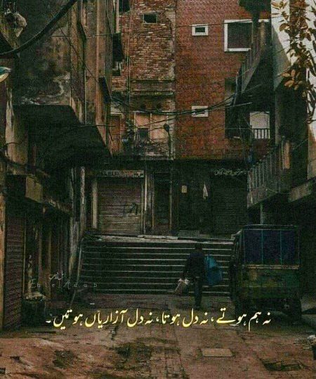 Sad Poetry image