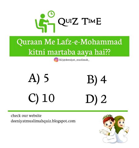 Knowledge Test image