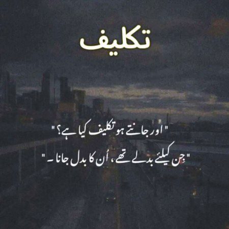 Sad Poetry image
