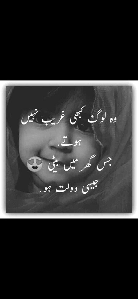 Beshak