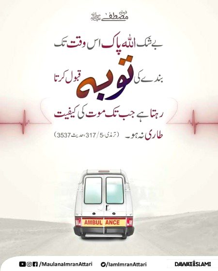 Ya ALLAH mrri toba koi bi like hi nahi ha  😑😑