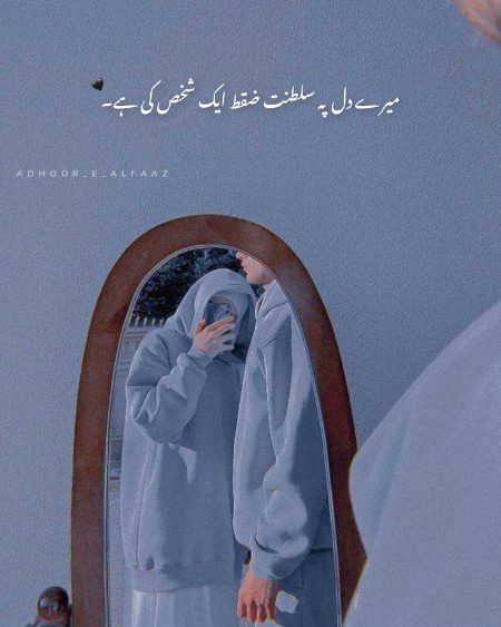 Romantic Poetry image