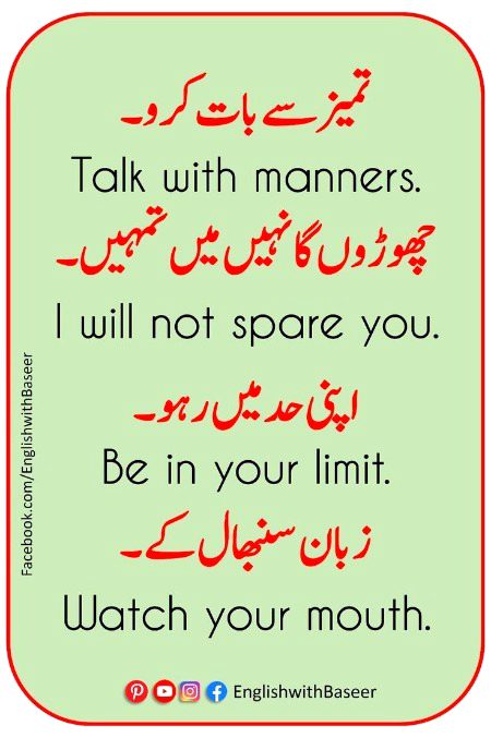 Tips for Students image