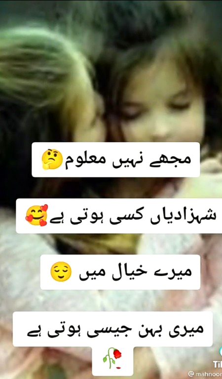 Romantic Poetry image