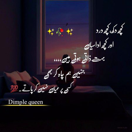 Sad Poetry image