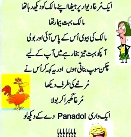 Jokes image