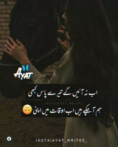 Tanha Lali