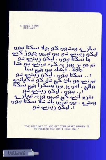 Attitude Poetry image