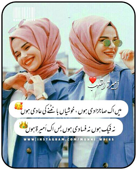 Attitude Poetry image