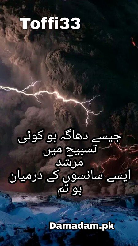 Romantic Poetry image