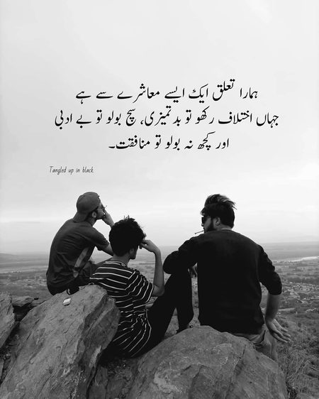 Think About it