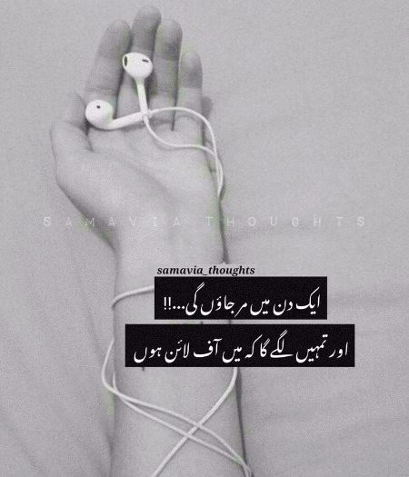 Sad Poetry image