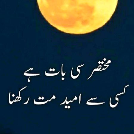 امید😏😏