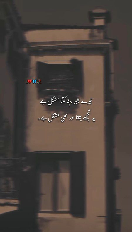 Romantic Poetry image