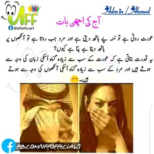 Aj ki achi baat...❤️❤️