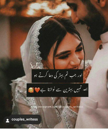 Romantic Poetry image