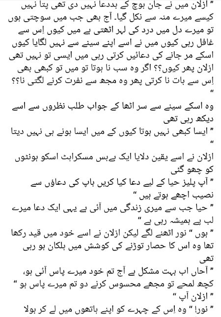 Romantic Novels image