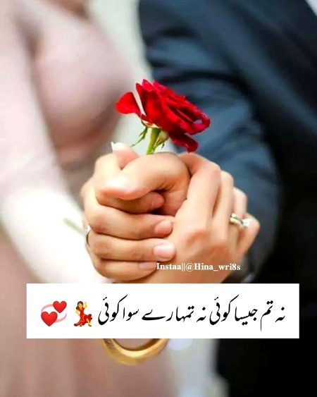 Romantic Poetry image