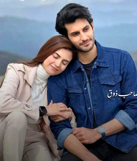 Beautiful People image