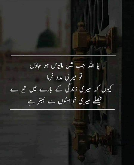 Beshak