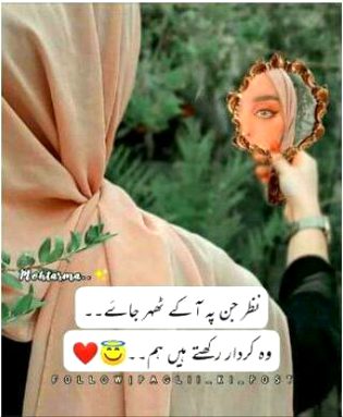 Attitude Poetry image