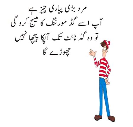 Or ab Gud Nigut ni bolna