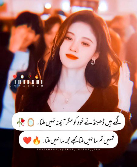 Attitude Poetry image