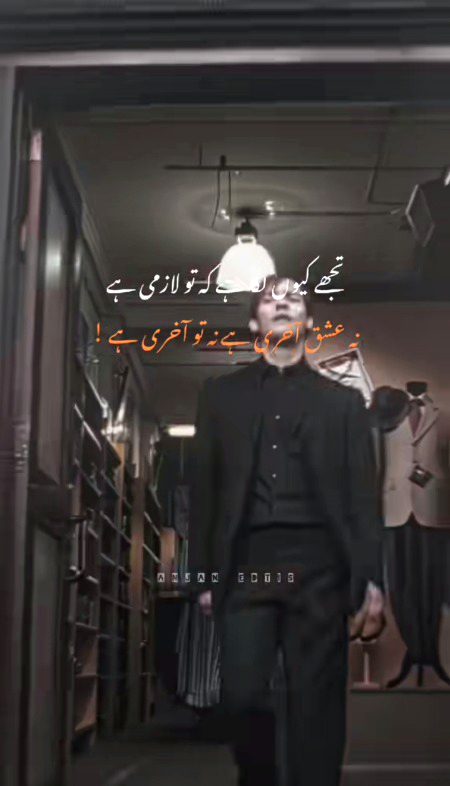 Sad Poetry image