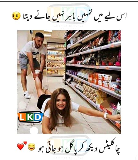Jokes image
