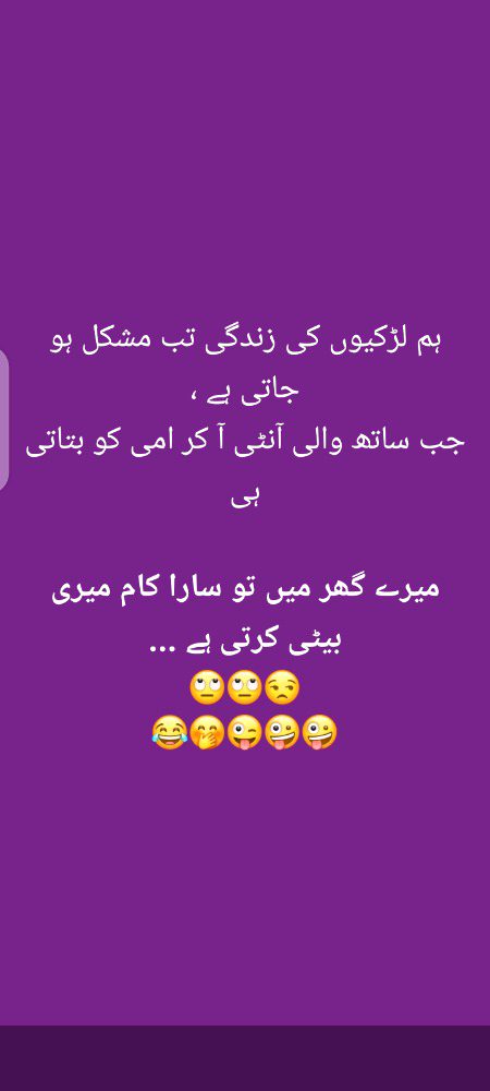 Jokes image