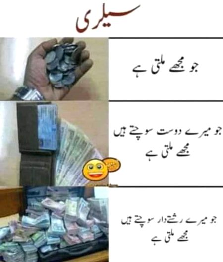 Memes & Satire image