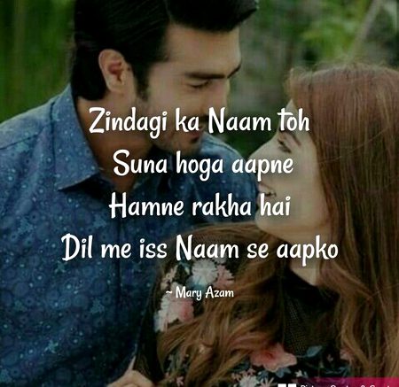 Romantic Poetry image