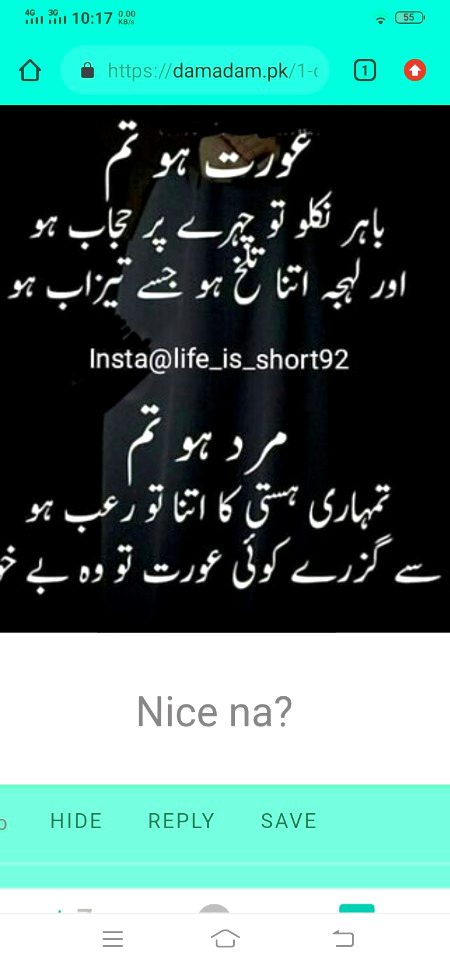 Attitude Poetry image