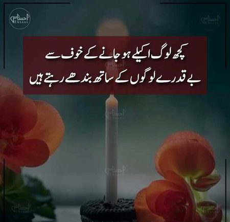 Sad Poetry image