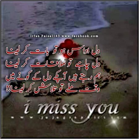 Meeene