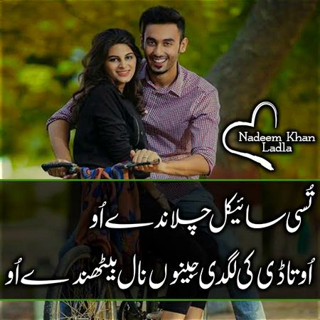 Romantic Poetry image
