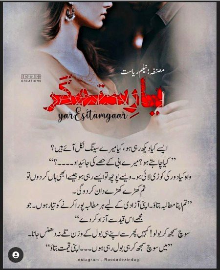 Romantic Novels image