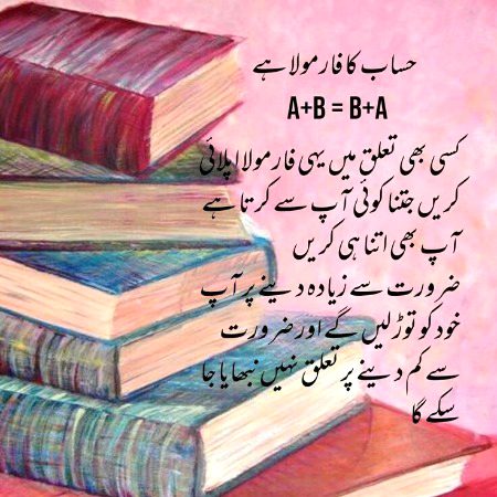 Motivational Quotes image